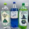 Wicked-Wiz 2-Liter/Wine Bottle Labels